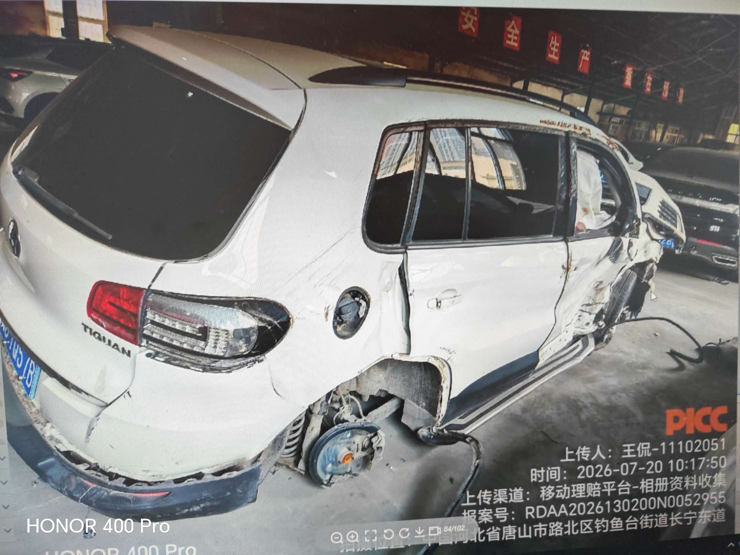 途观（2010-2017）