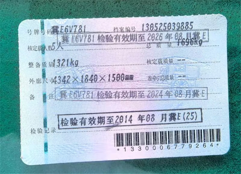 福克斯