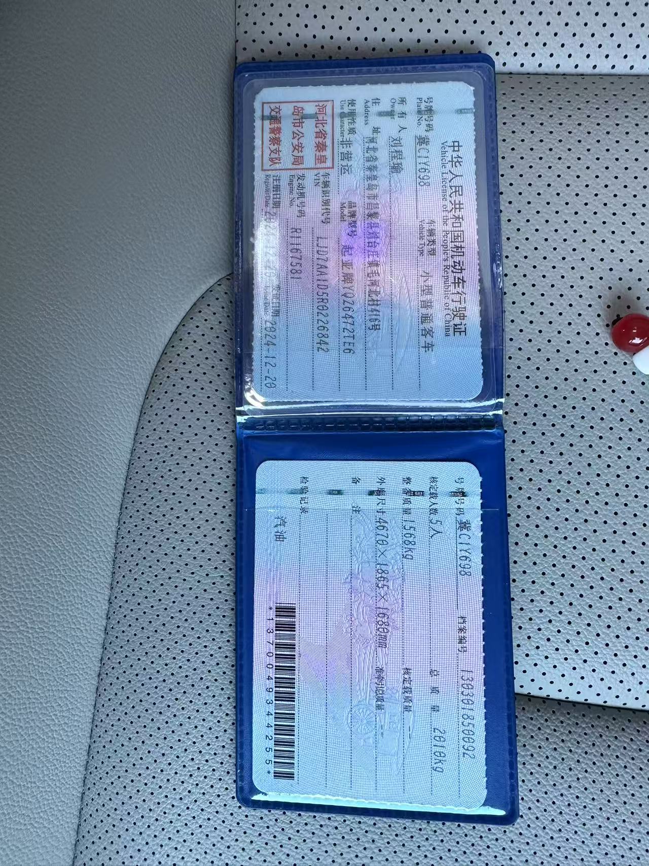 狮铂拓界