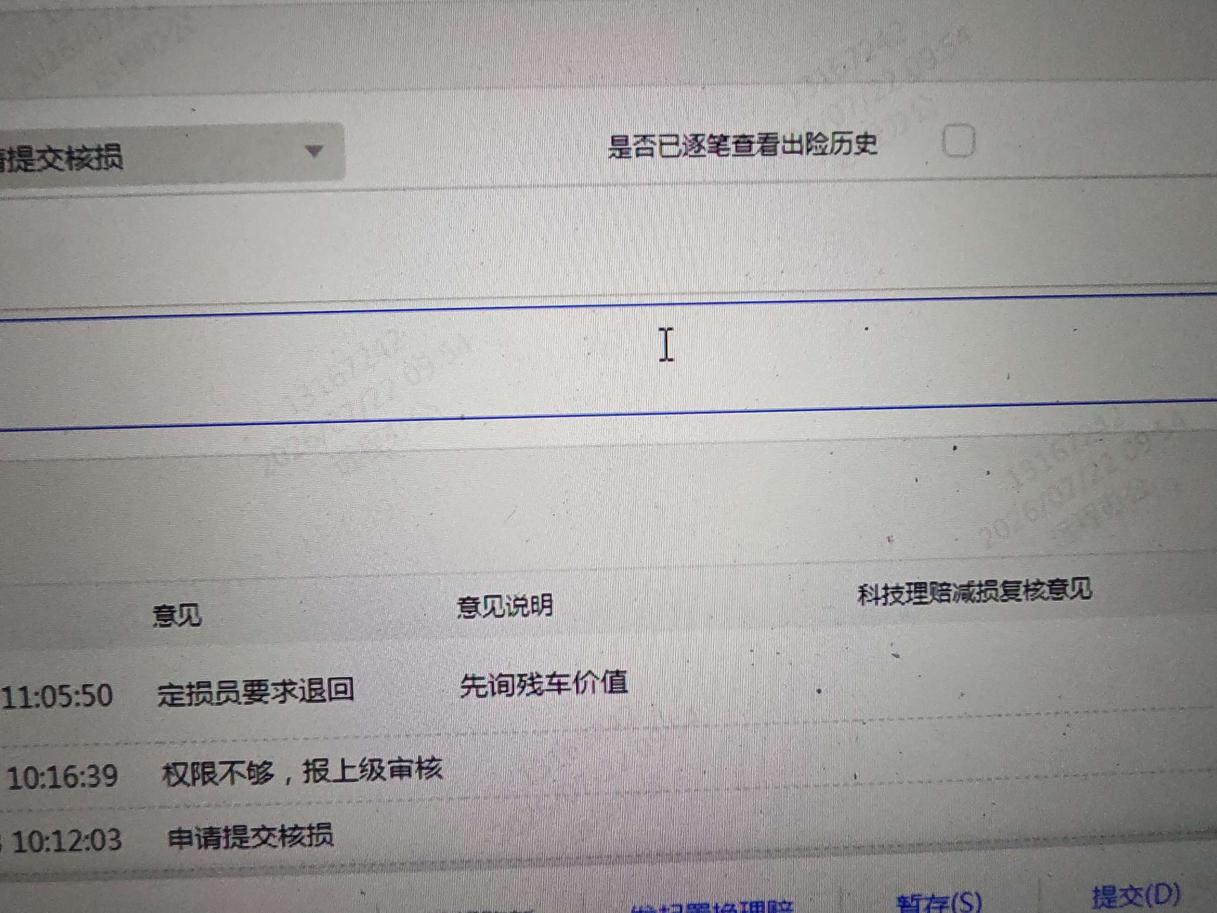 狮铂拓界