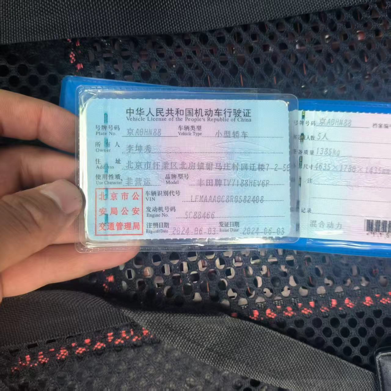 卡罗拉（2019-2024）
