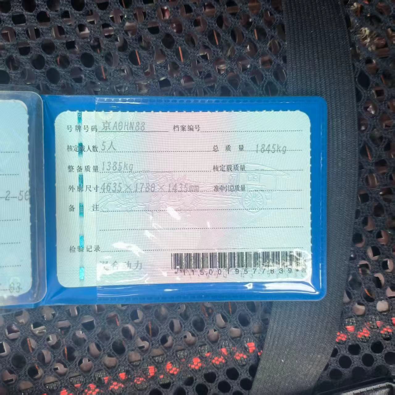 卡罗拉（2019-2024）