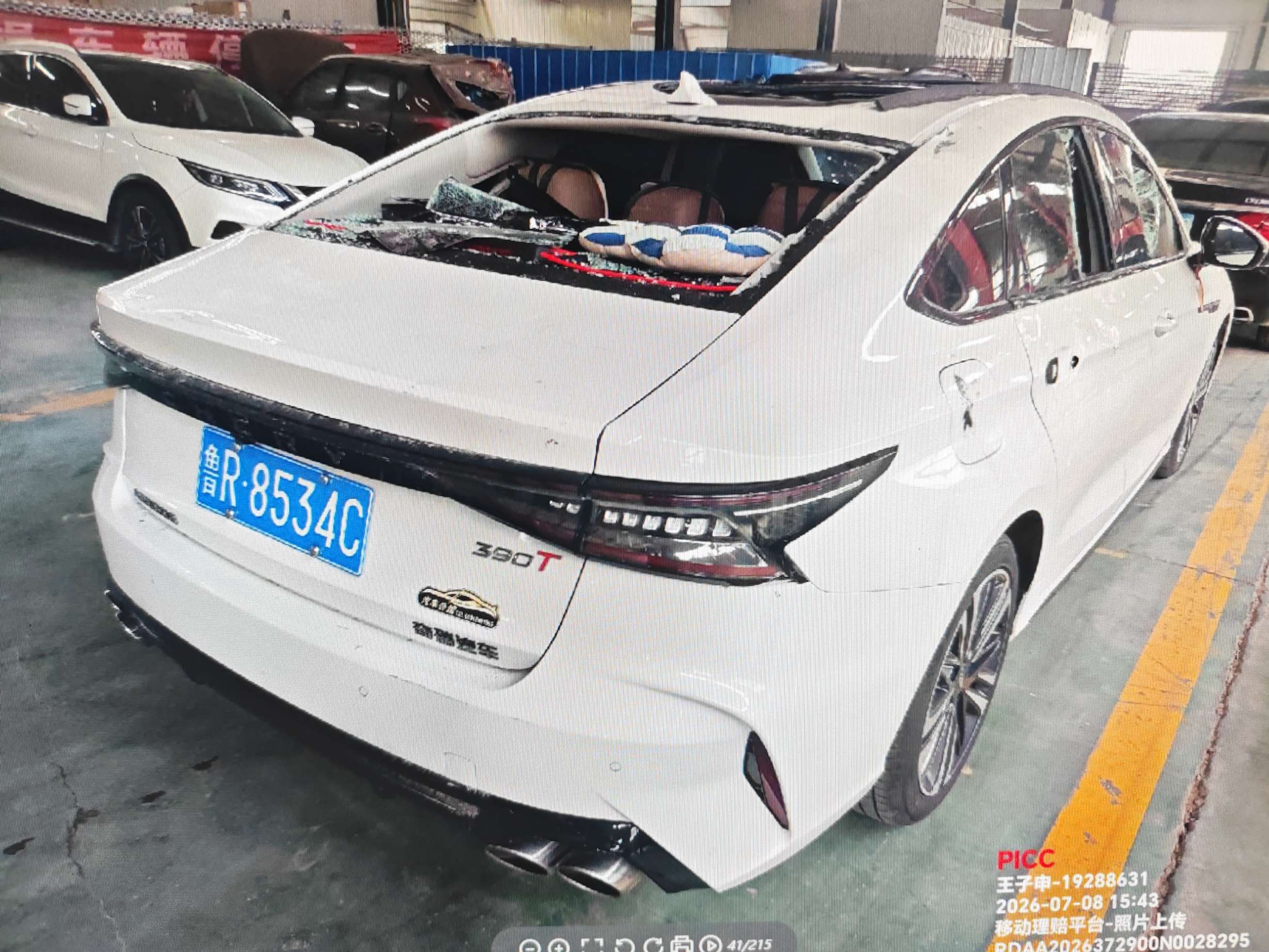艾瑞泽8