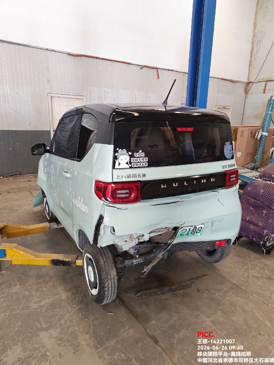 宏光MINI EV(第二代,2022-)