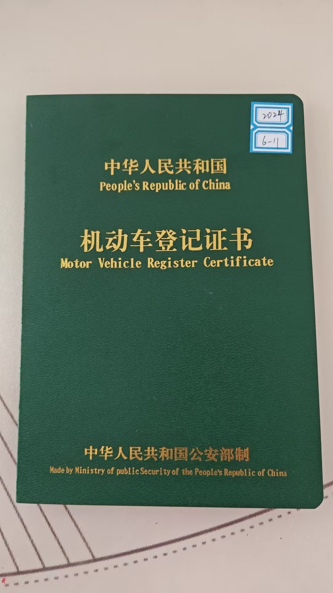 宏光MINI EV(第二代,2022-)