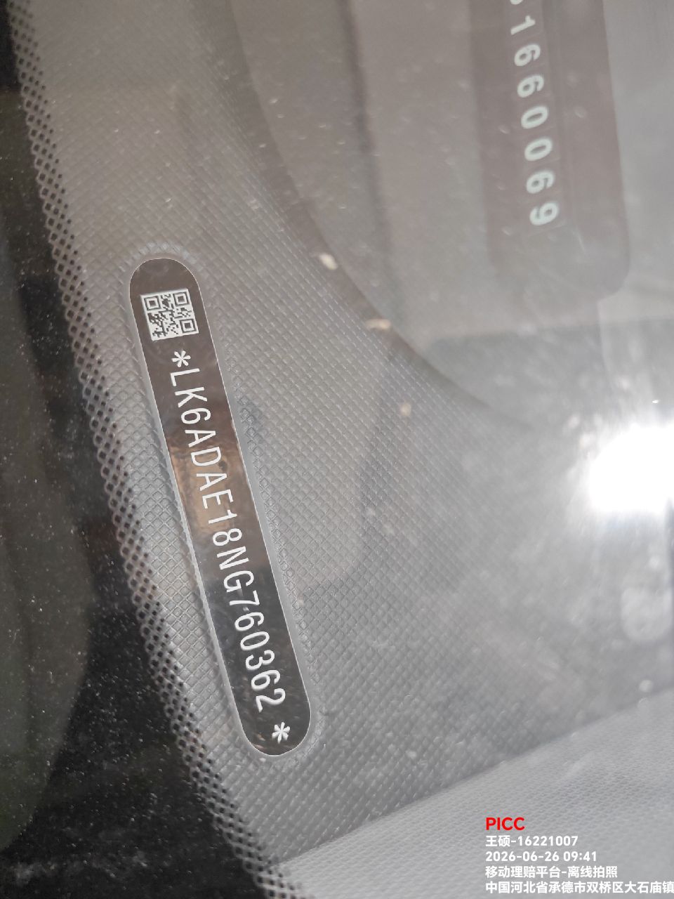 宏光MINI EV(第二代,2022-)