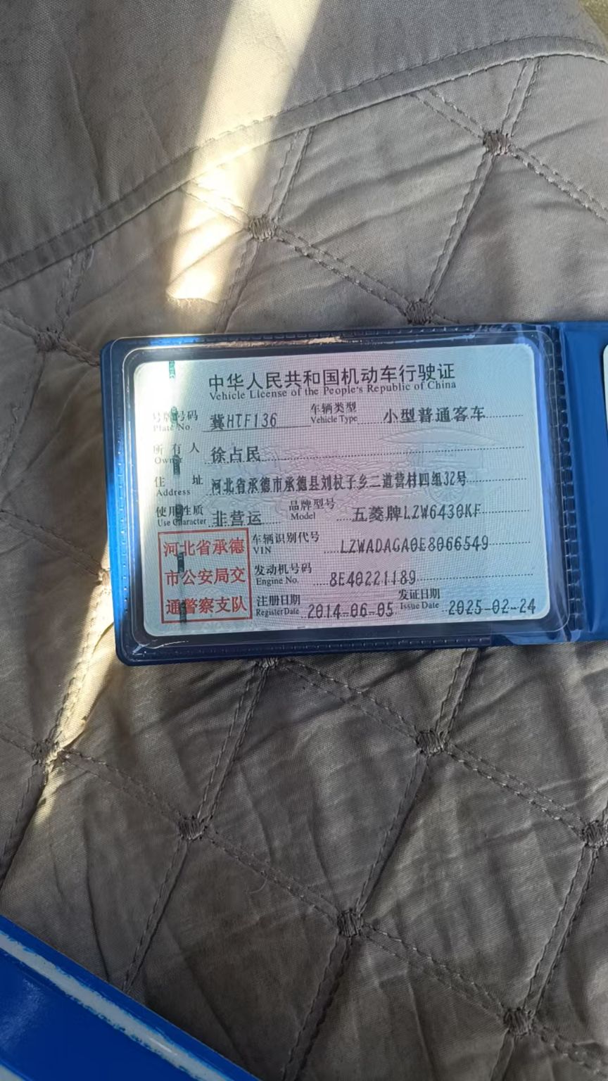 宏光
