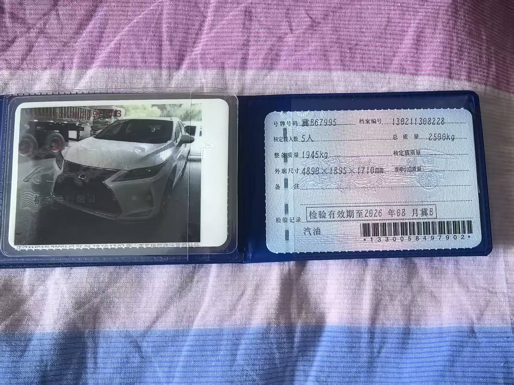 RX（2015-2022）