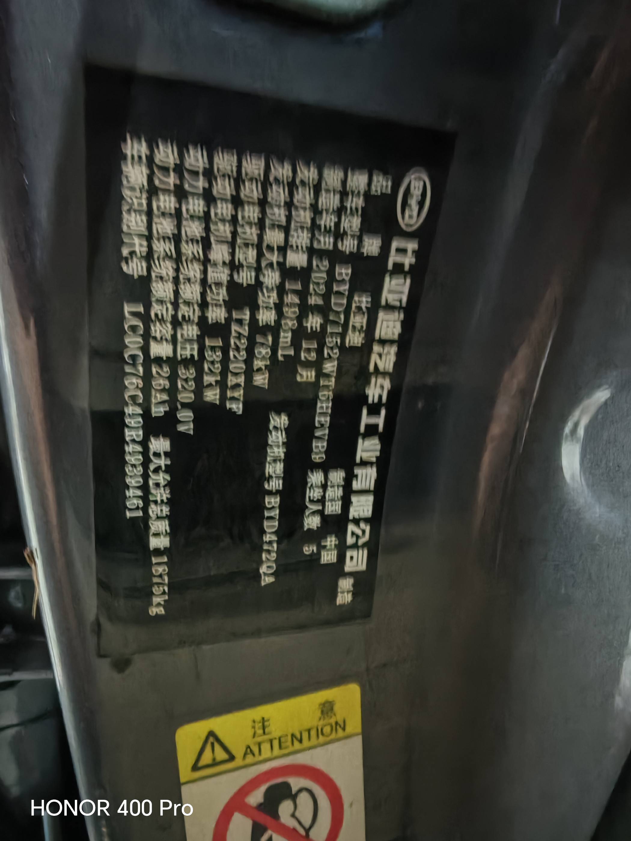 秦 PLUS（2021-