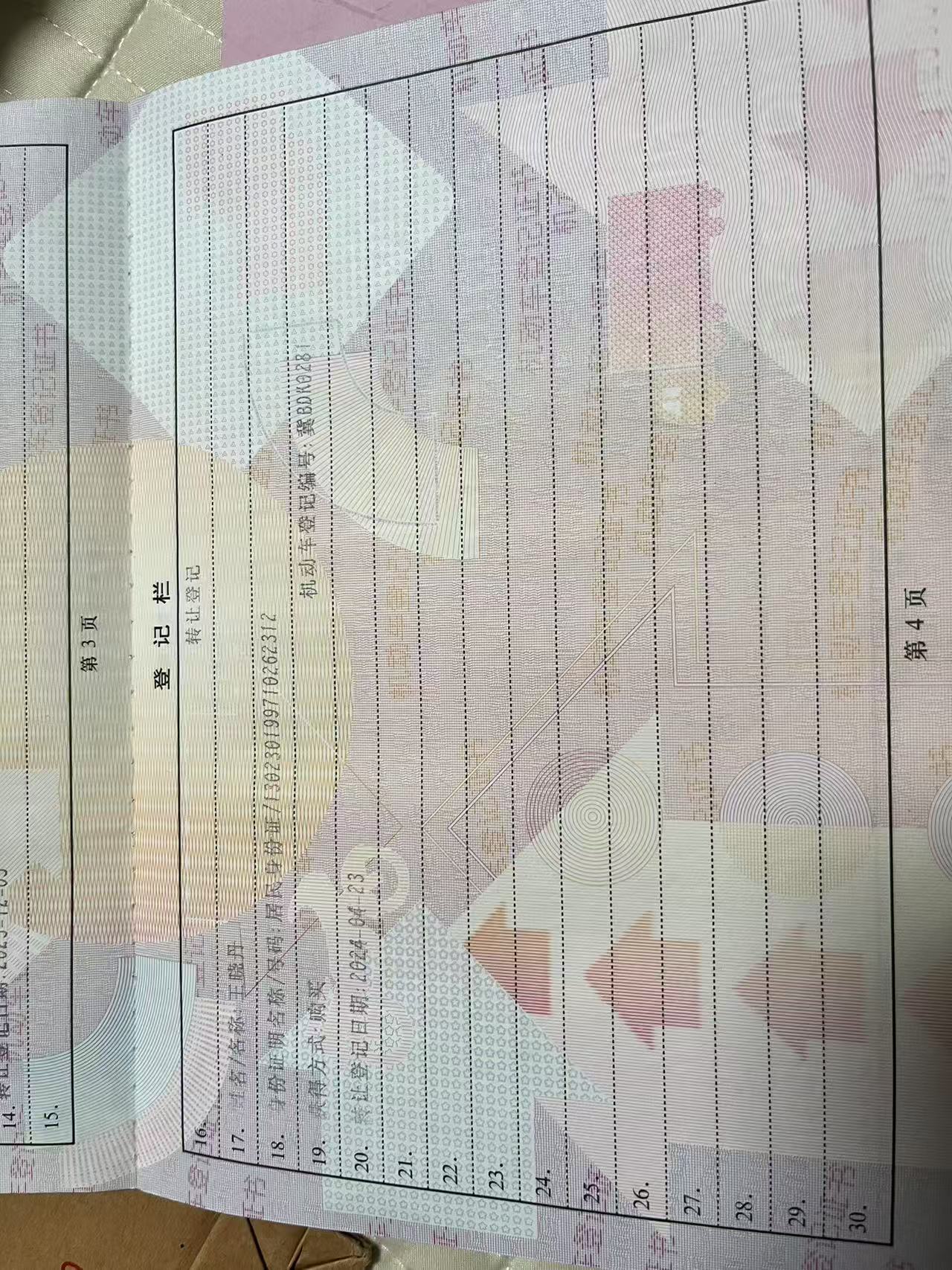 元 EV（2018-2019）