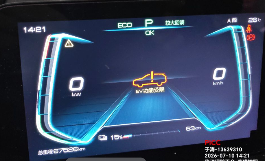 元 EV（2018-2019）