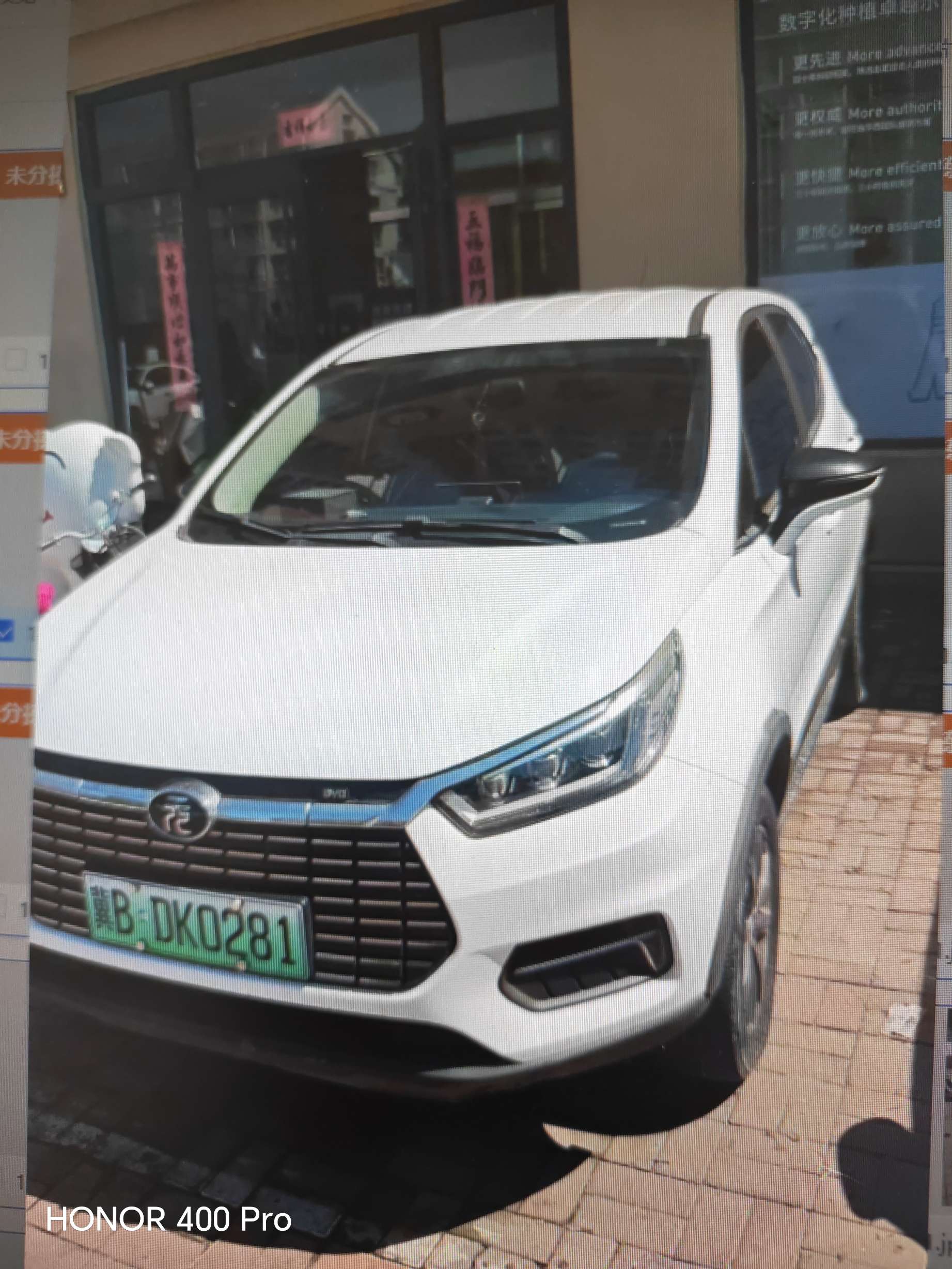 元 EV（2018-2019）
