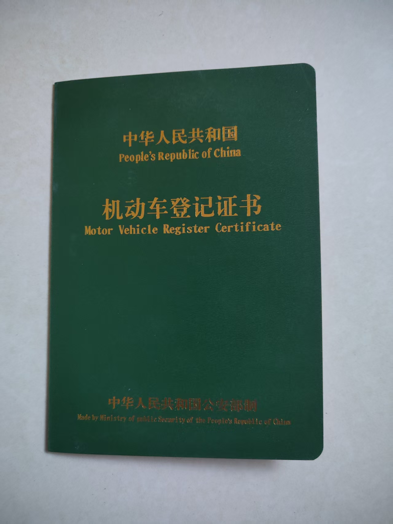 威驰FS（2017-
