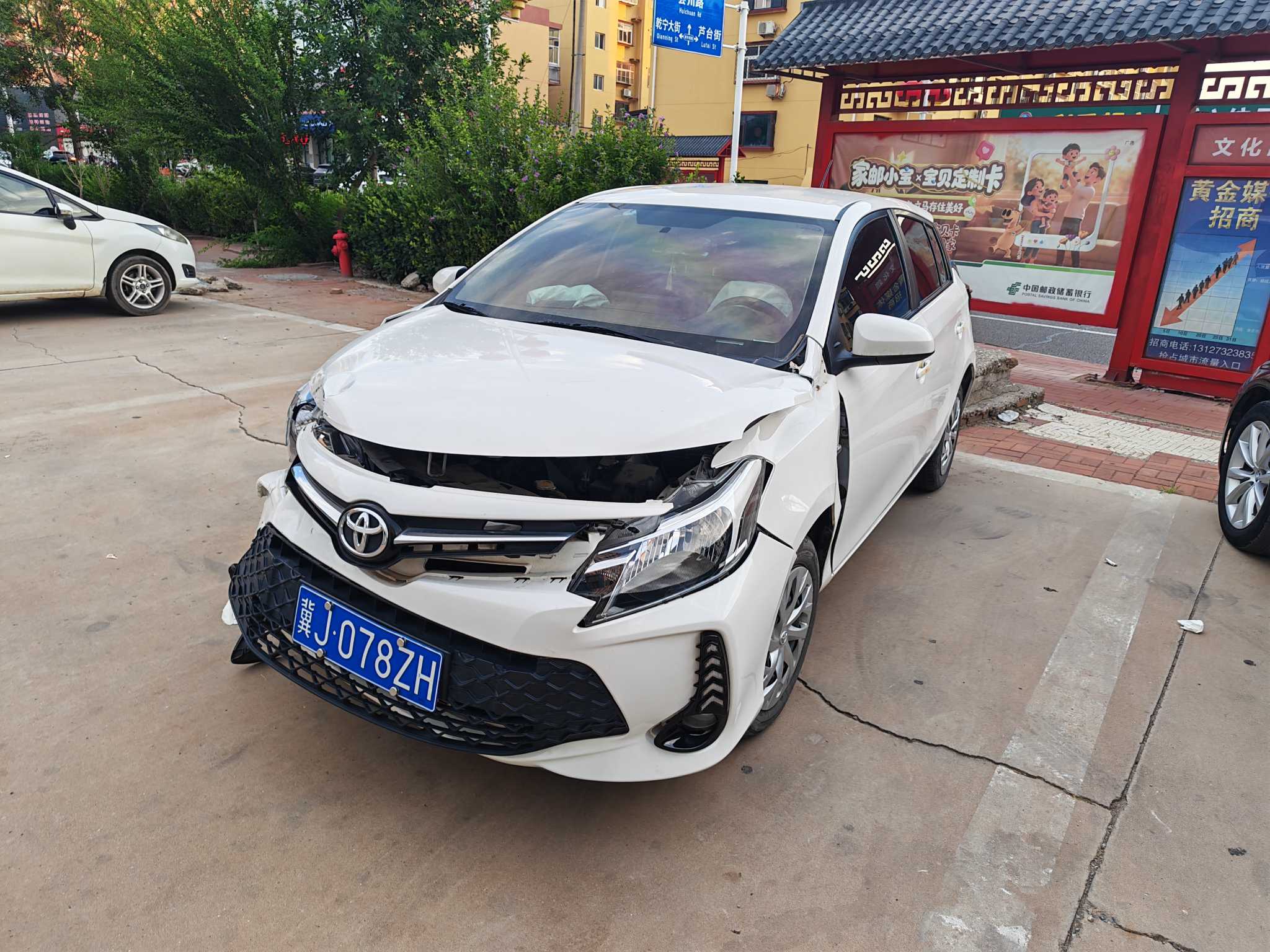 威驰FS（2017-