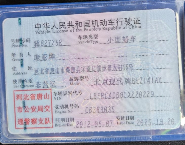 瑞纳