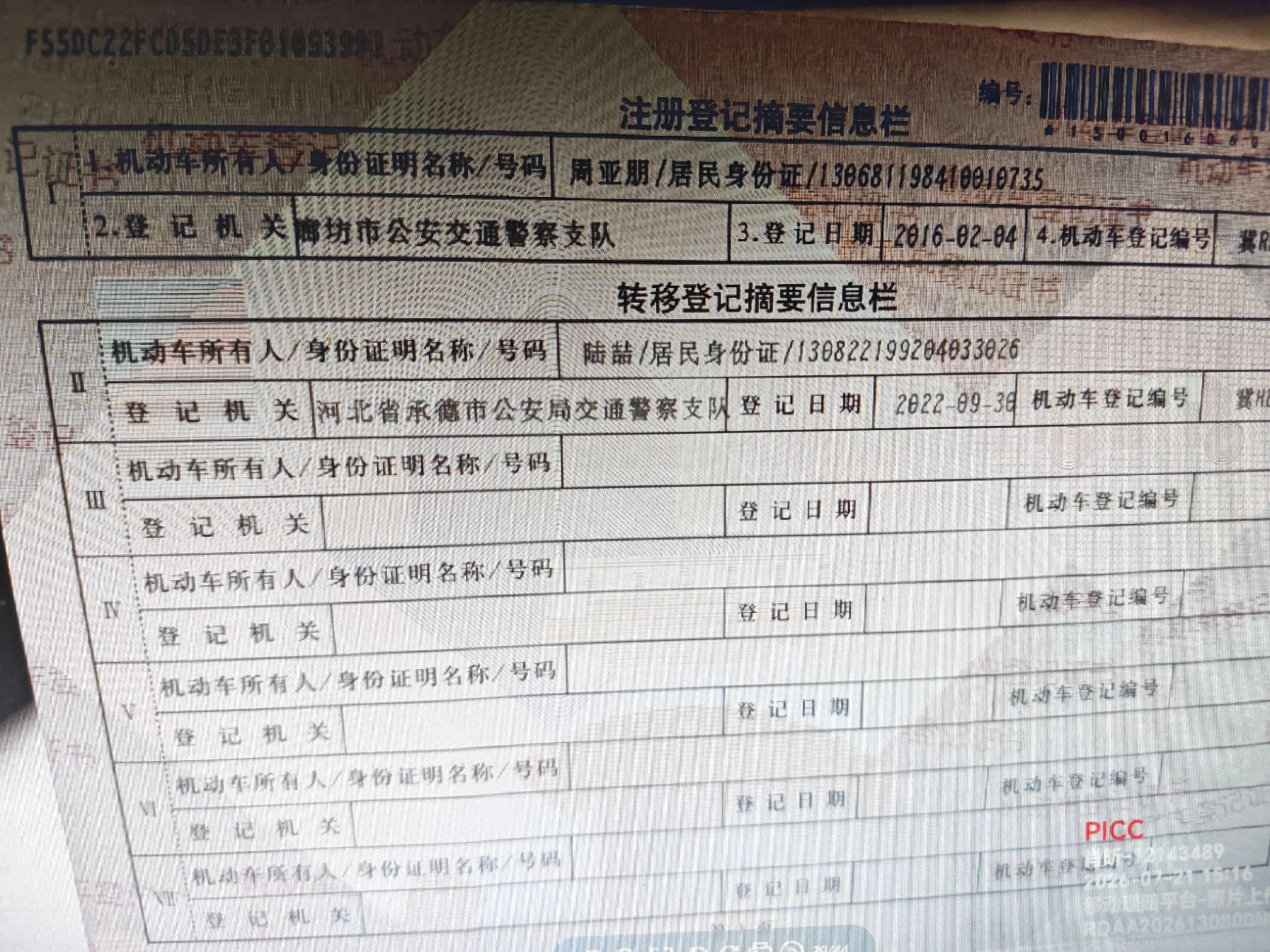 雅阁