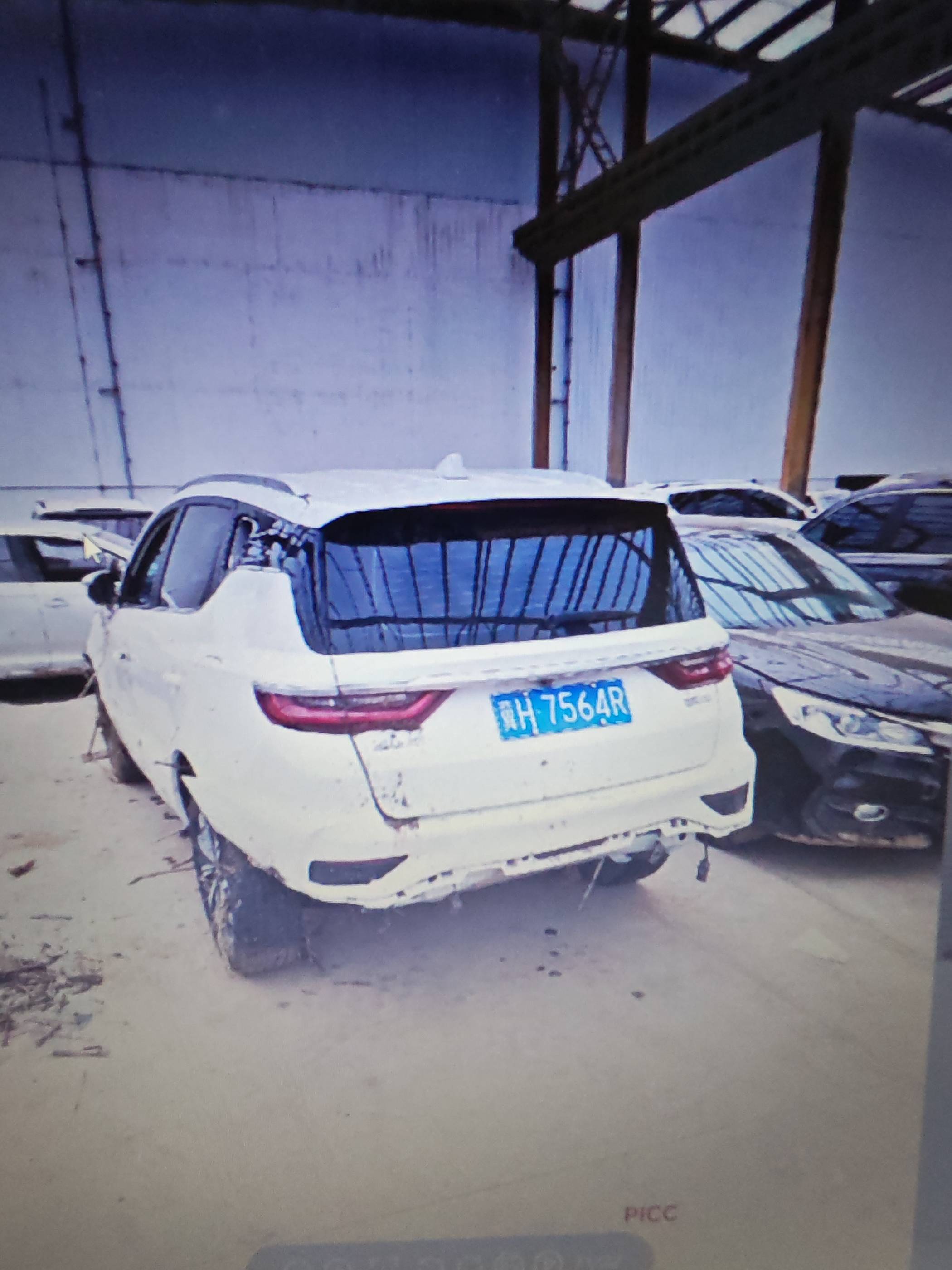 远景X6
