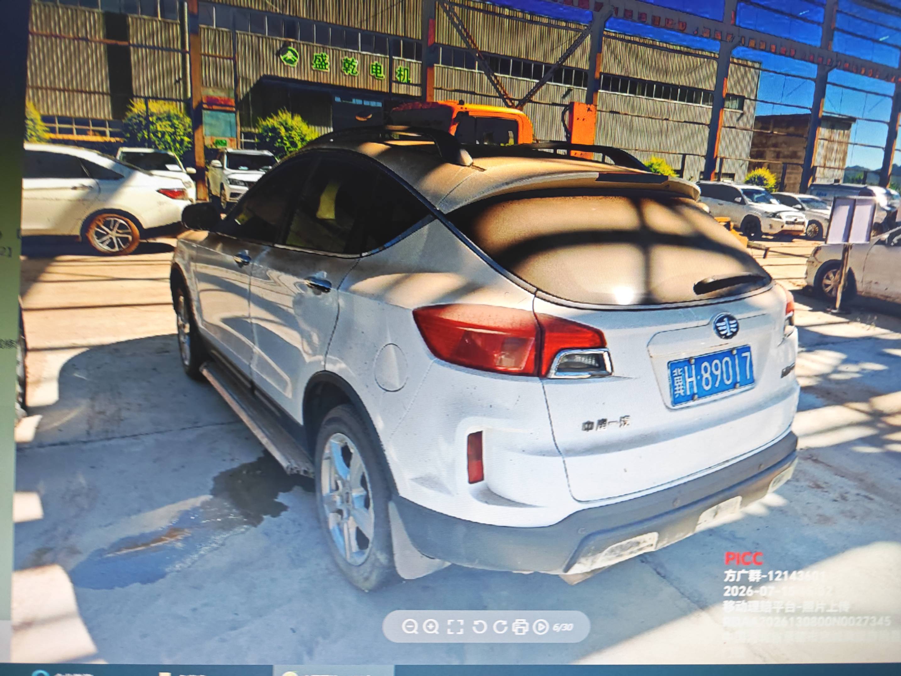 奔腾X80