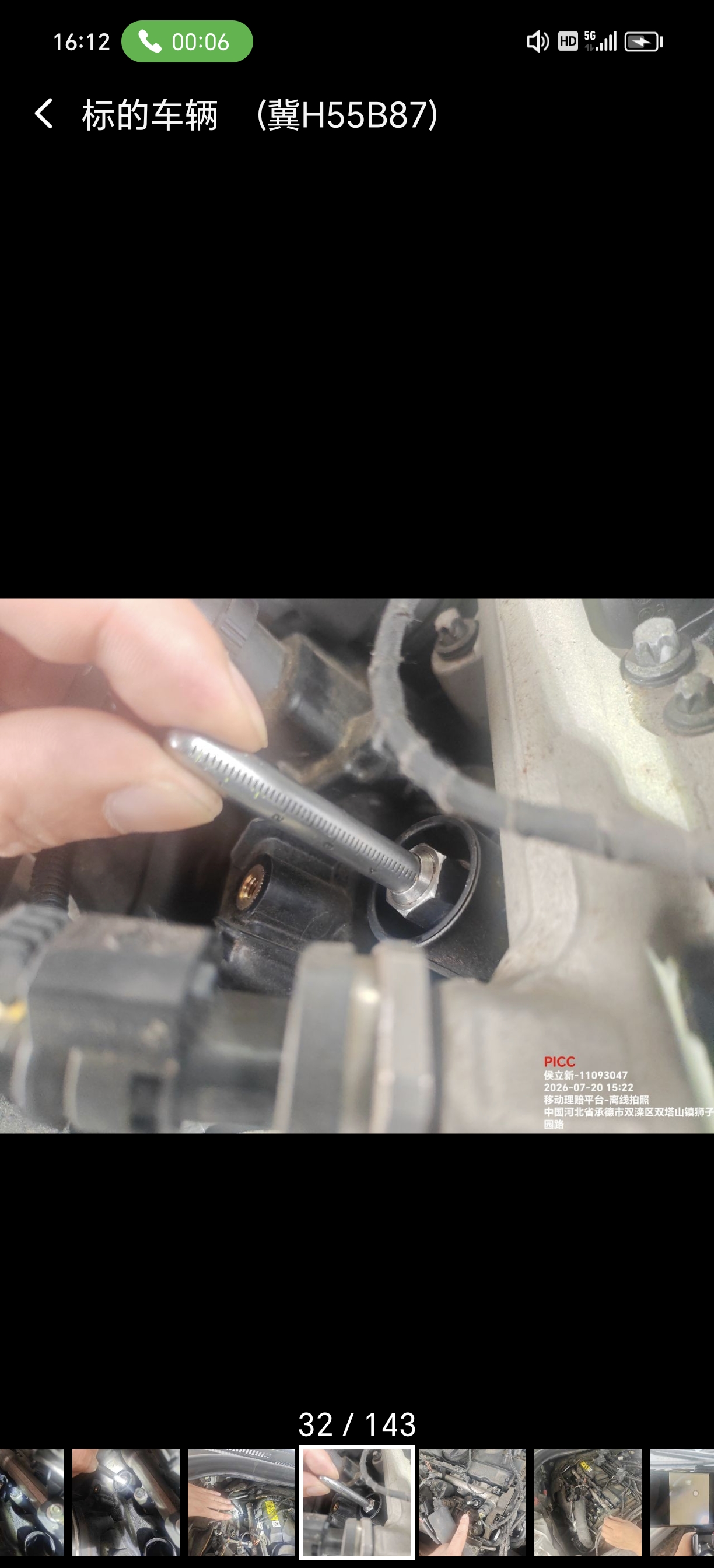 5系（2018-2023）