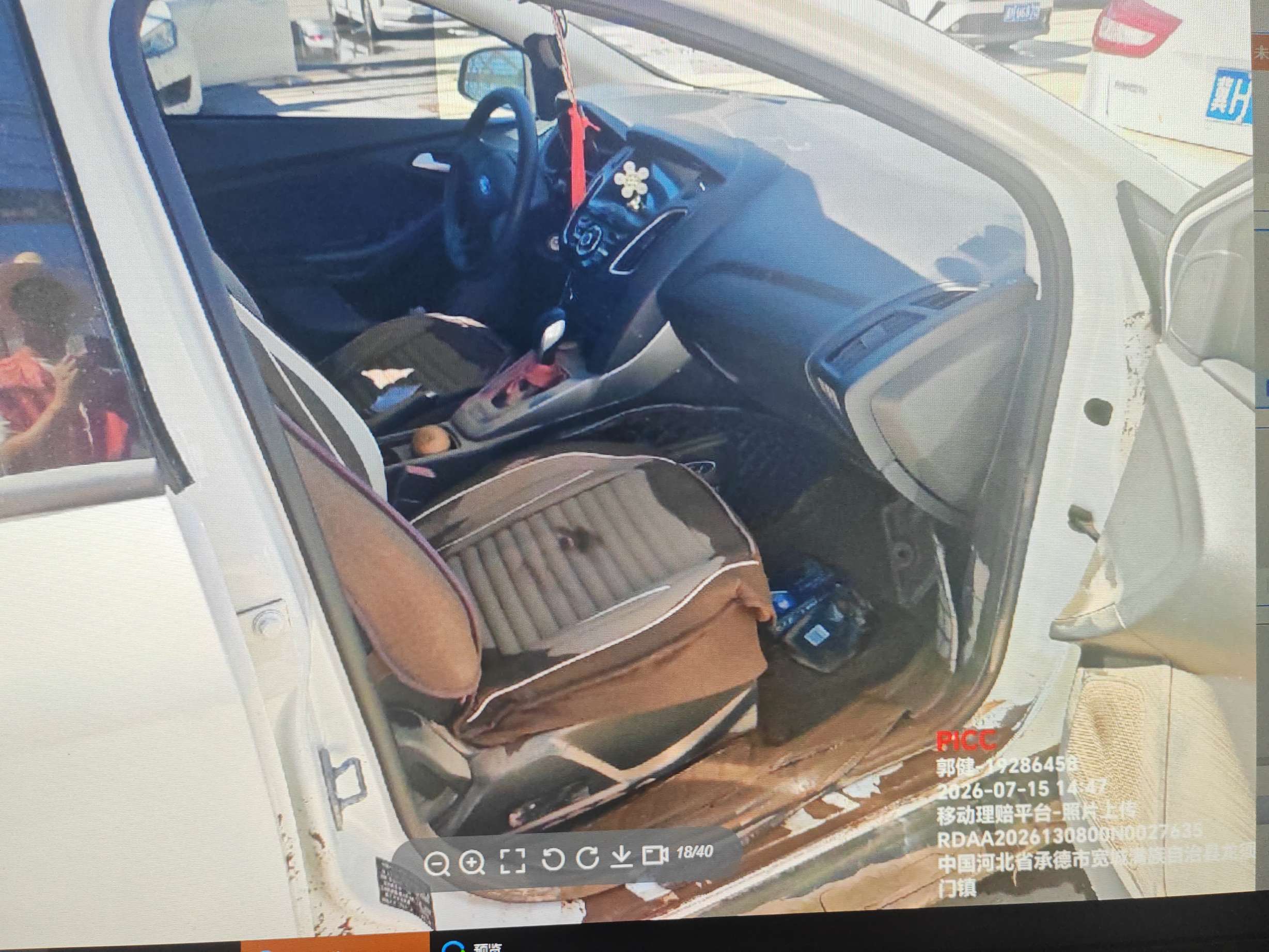 福克斯