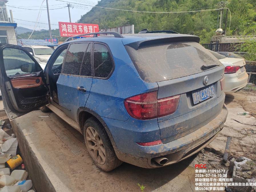 X5（2008-2014）