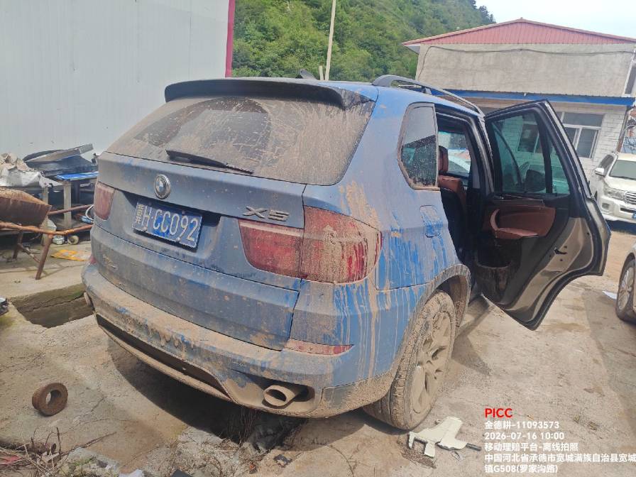 X5（2008-2014）