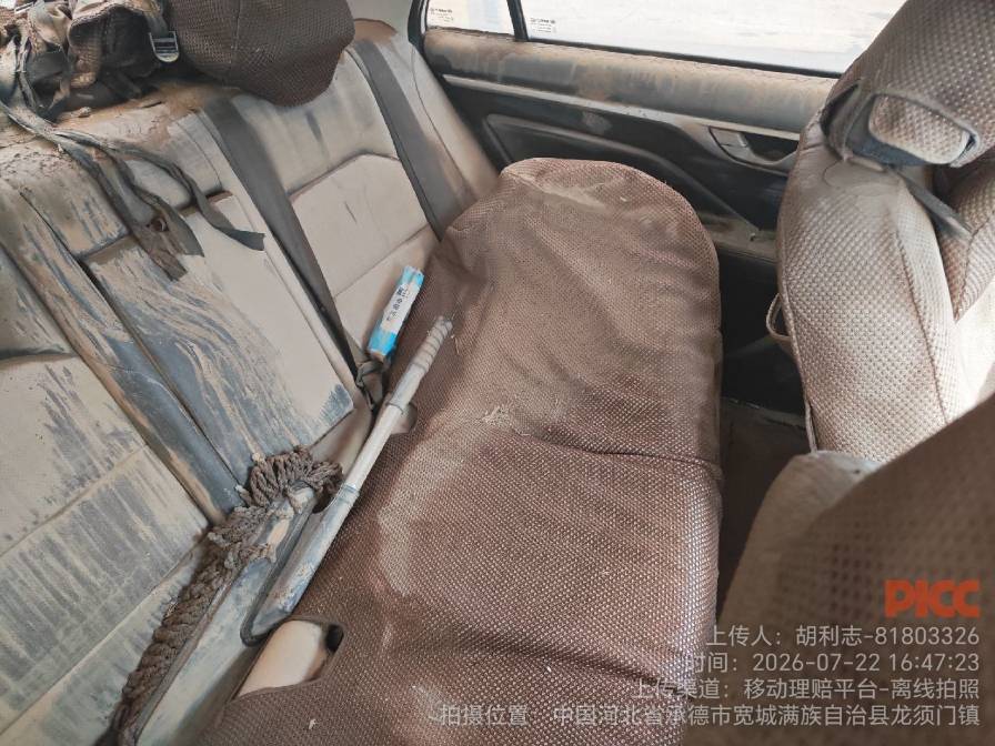 远景