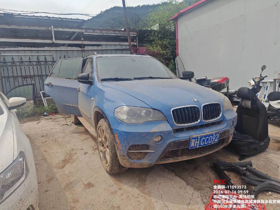 X5（2008-2014）