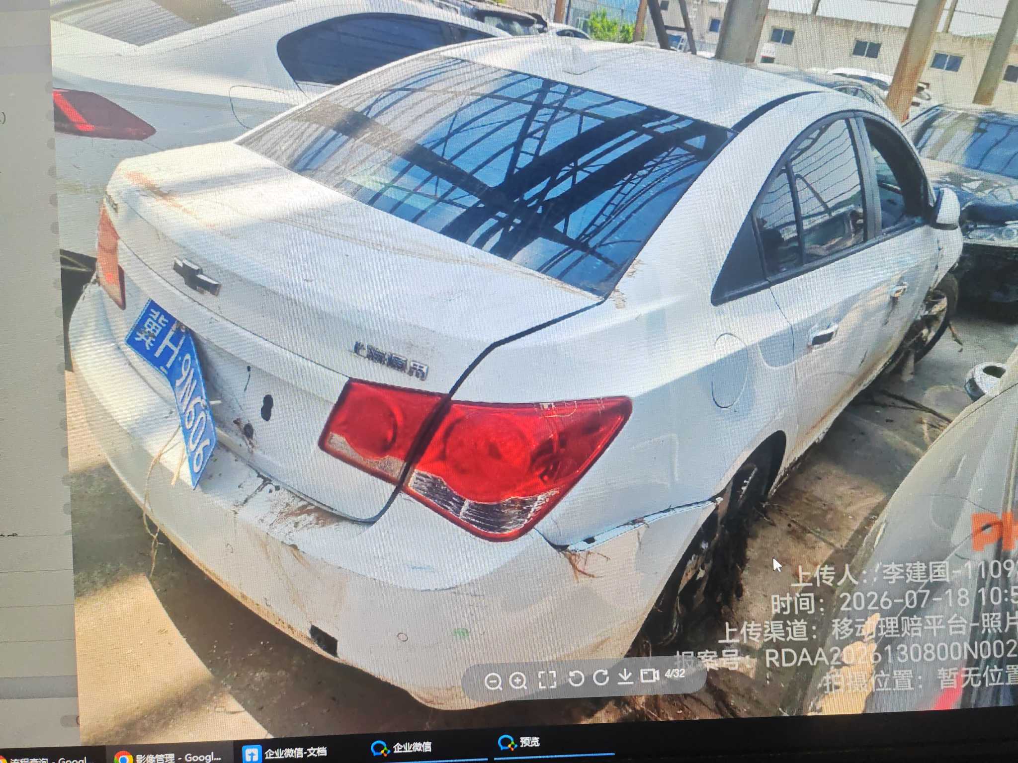 科鲁兹
