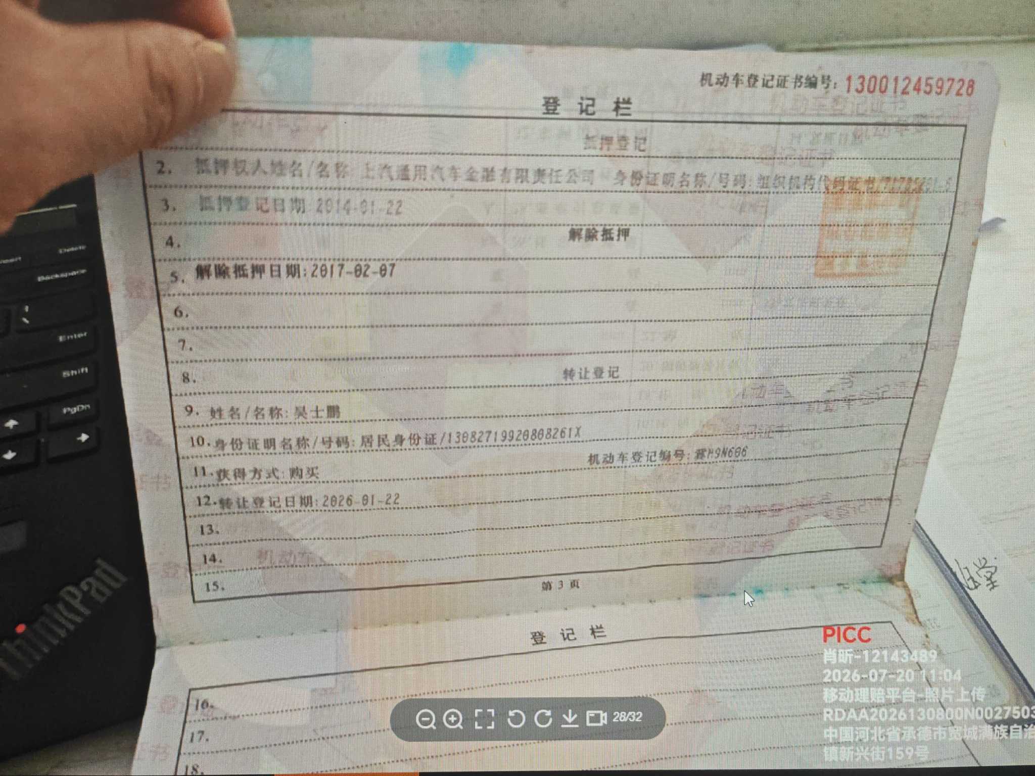 科鲁兹