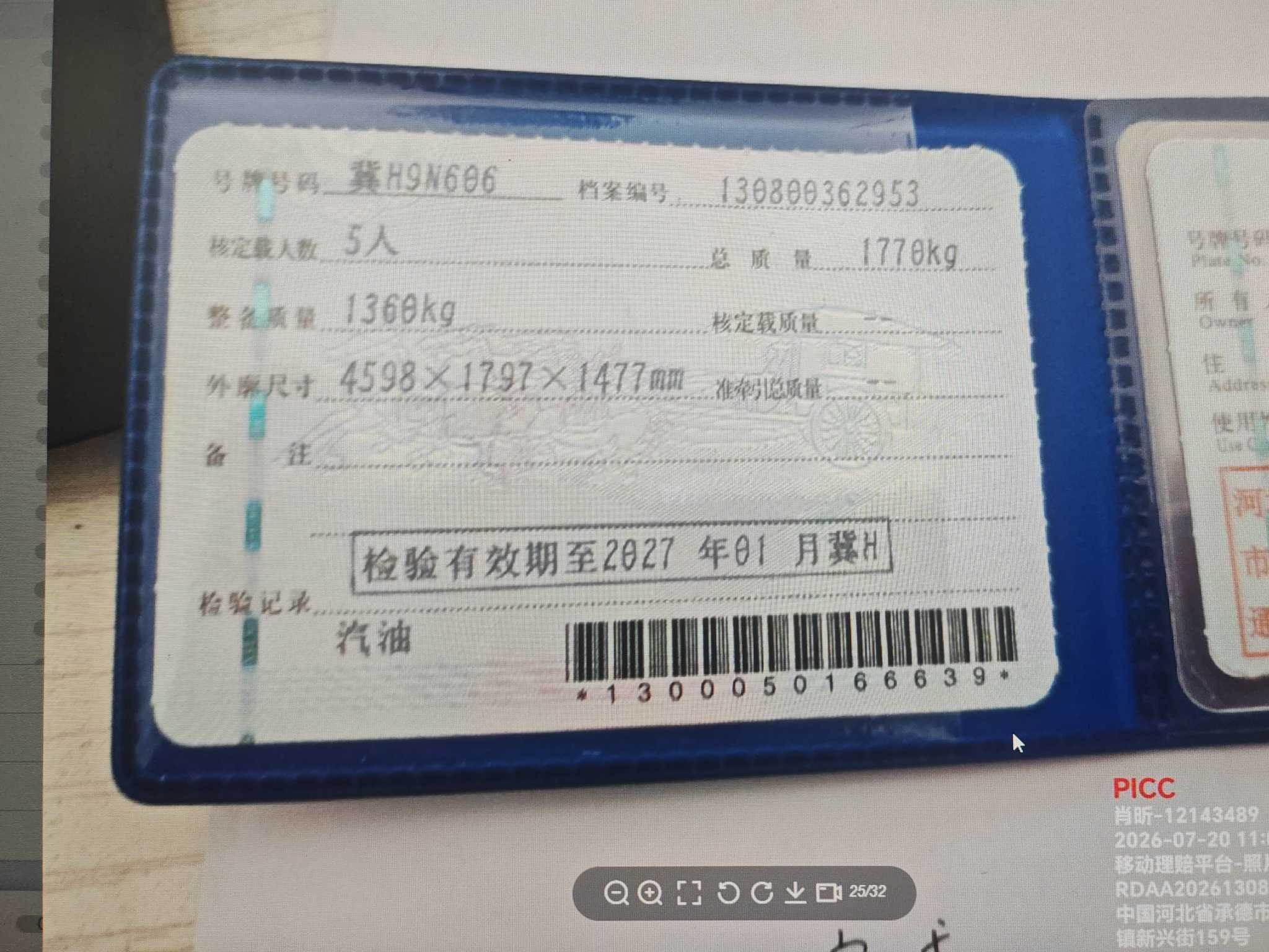 科鲁兹