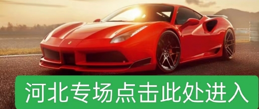 6.6日上午专场