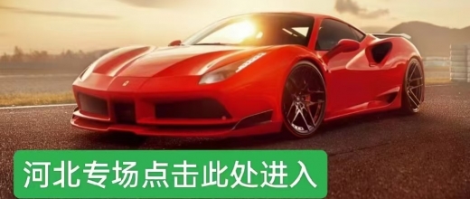 7月20日上午专场