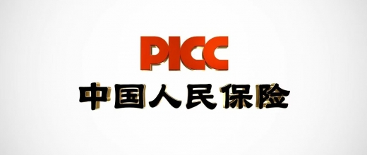 5.10上午河北人保专场